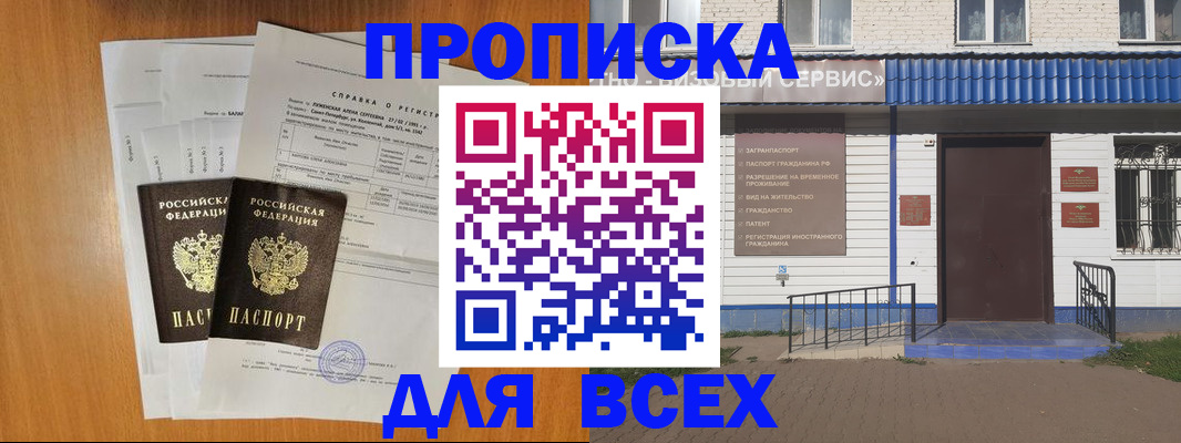 форма 3 в Морозовске