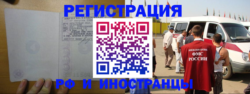 регистрация для дет. сада в Морозовске