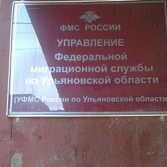 прописка в Морозовске